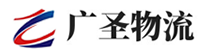 广州到阿里物流公司